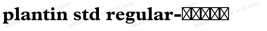 plantin std regular字体转换
